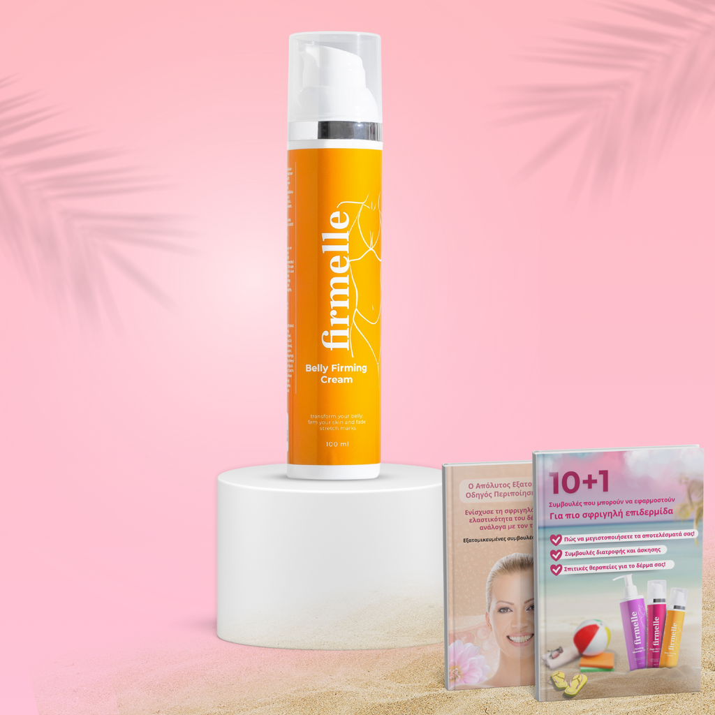 1 Κρέμα Σύσφιξης Κοιλιάς 100 ml + 2 ΔΩΡΕΑΝ E-books